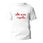 חולצות לחתונה דגם 1 "אבא שלה מליונר!" - ספידפרינט הדפסה על חולצות
