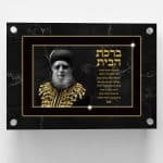 ברכת הבית לתלייה - ספידפרינט, מתנות בעיצוב אישי והדפסה על מוצרים