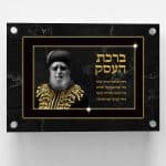 ברכת העסק בעיצוב מקורי - ספידפרינט, מתנות בעיצוב אישי והדפסה על מוצרים