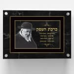 ברכת העסק בעיצוב מודרני - ספידפרינט, מתנות בעיצוב אישי והדפסה על מוצרים