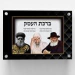 ברכת העסק מעוצבת לרכישה - ספידפרינט, מתנות בעיצוב אישי והדפסה על מוצרים