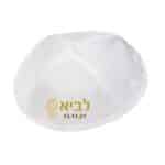 כיפה לבר מצווה דגם חמסה זהב - ספידפרינט, כיפות ממותגות