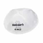 כיפה לבר מצווה דגם כיתוב ואיור כסף שחור - ספידפרינט, כיפות ממותגות