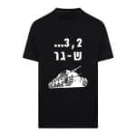 חולצת "2, 3 ש-גר" ואיור של טנק