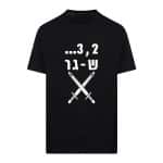 חולצת "2, 3 ש-גר" ואיור של חרבות ברזל