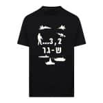חולצת "2, 3 ש-גר" עם איורים של מסוקים, ספינות טנקים ועוד