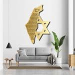 מגן דוד משולב עם מפת ארץ ישראל "אשרי יושבי ביתך"