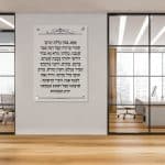 אנא בכוח כיתוב שחור על רקע לבן / שקוף
