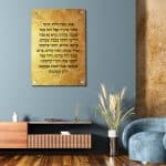 אנא בכוח רקע זהב כיתוב שחור
