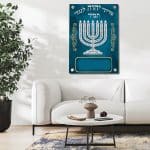 המנורה מנורה לבנה עם כיתוב בשחור, על רקע כחול