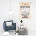 מודים דרבנן כיתוב כחול כהה + גמוי זהב על רקע  צבע קלף