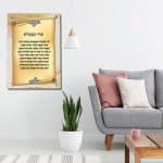 שיר למעלות רקע מהודר כיתוב בכחול כהה על גבי מגילה