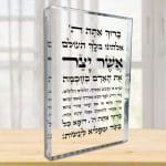 בלוק סטורי, אשר יצר 1
