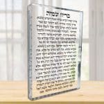 בלוק סטורי, בריך שמיה
