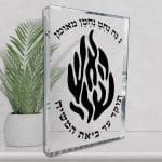 בלוק סטורי, האש שלי שחור