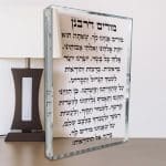 בלוק סטורי, מודים דרבנן