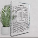בלוק סטורי, פיטום הקטורת 1
