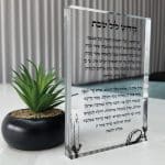 בלוק סטורי, קידוש ליל שבת