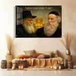 הרבי מלובביץ והאדמו"ר הזקן בבית המקדש דגם 2