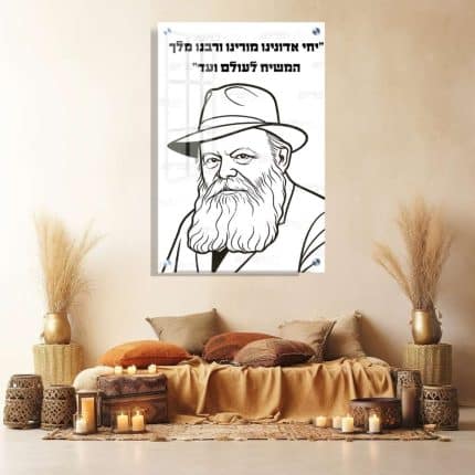 ציור קווי דיגיטלי של הרבי מלובביץ ברקע לבן
