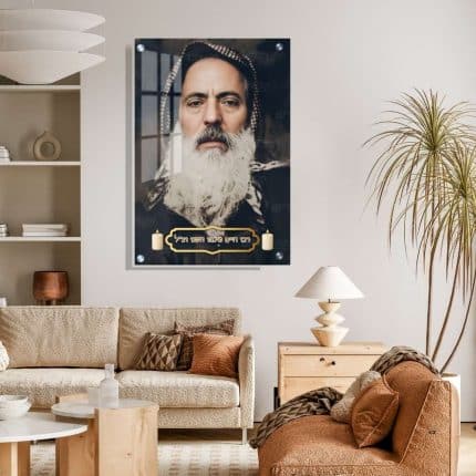 רבי חיים פינטו השני - סגנון ריאליסטי