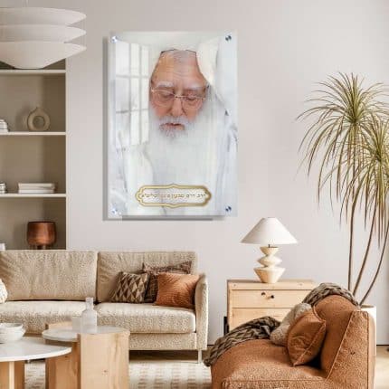 רבי חיים שמעון פינטו מתפלל