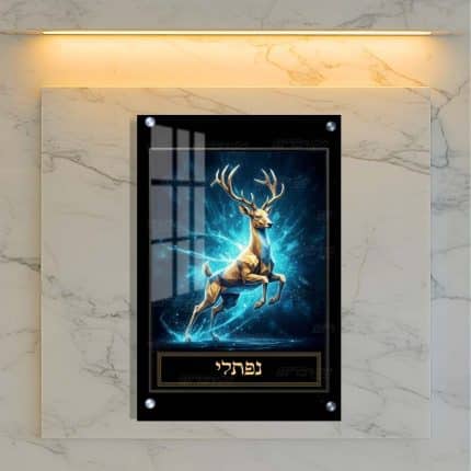 נפתלי - דגם כחול ניאון