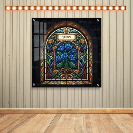 ראובן - דגם ויטראז'