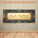 כותרת שבטי - יה - דגם ויטראז'